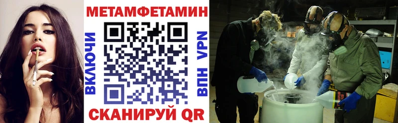 Amphetamine 97% Зеленоградск