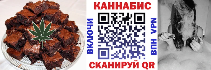 Еда ТГК конопля Зеленоградск