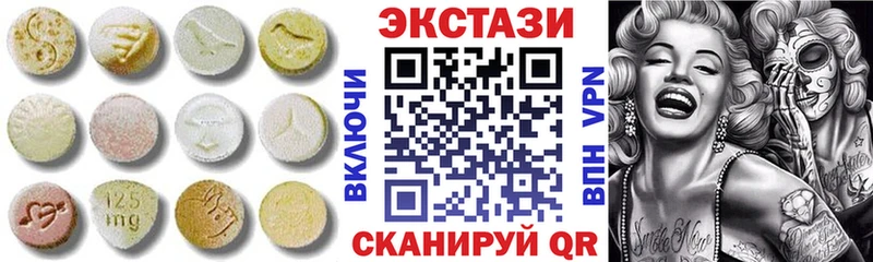Ecstasy Дубай kraken Зеленоградск