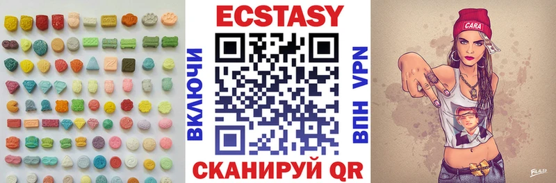 Экстази 99% Зеленоградск