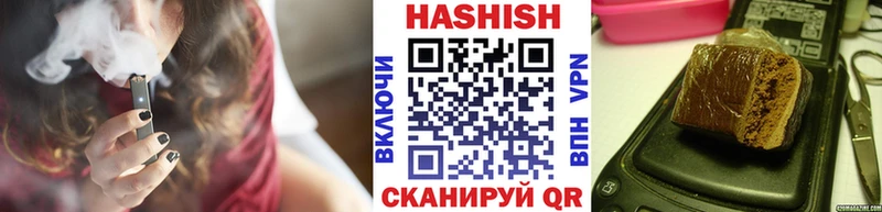 ГАШИШ VHQ  цены наркотик  Зеленоградск 