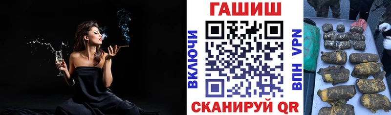 ГАШ Изолятор Зеленоградск