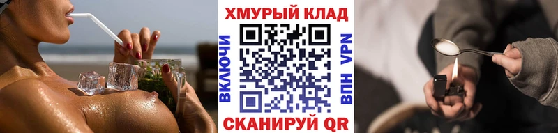 Героин белый  Зеленоградск 