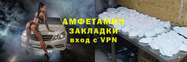 дживик Вязьма