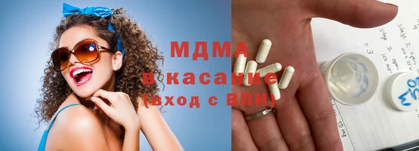 сатива Вяземский