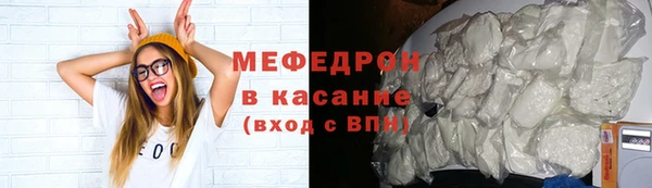 дживик Вязьма