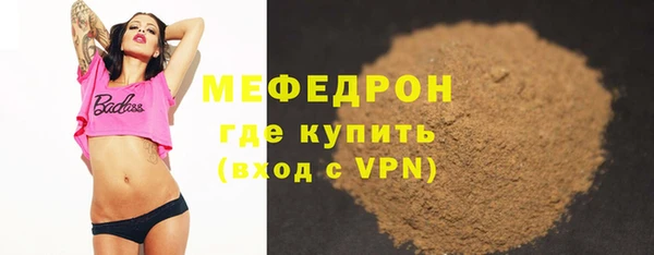 сатива Вяземский