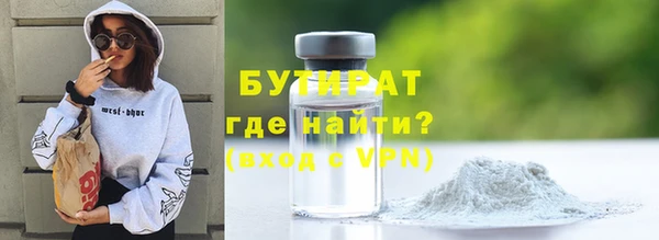 сатива Вяземский