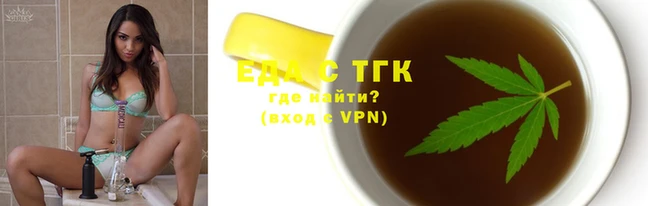 сатива Вяземский
