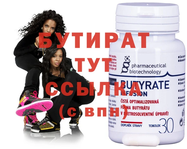 дживик Вязьма