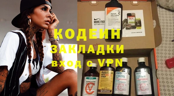 скорость Вязники