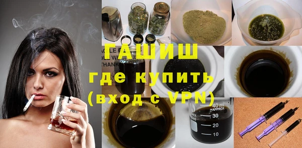 дживик Вязьма