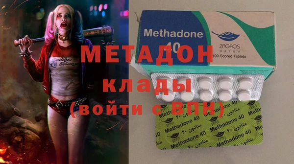 дживик Вязьма