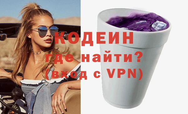 скорость Вязники