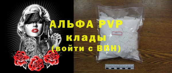 ALPHA-PVP Сафоново