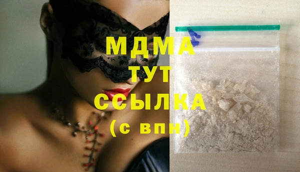 сатива Вяземский