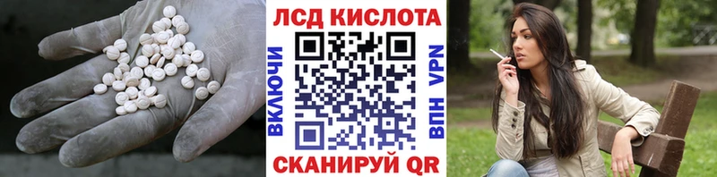 Лсд 25 экстази ecstasy  ОМГ ОМГ зеркало  Зеленоградск  дарнет шоп 