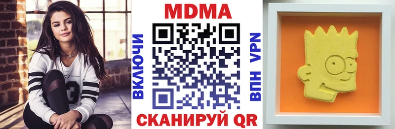 MDMA Molly  Зеленоградск 