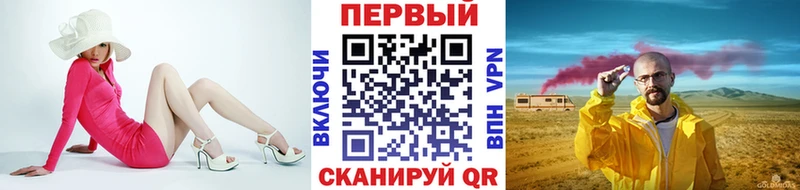 МЕТАМФЕТАМИН пудра  Зеленоградск 