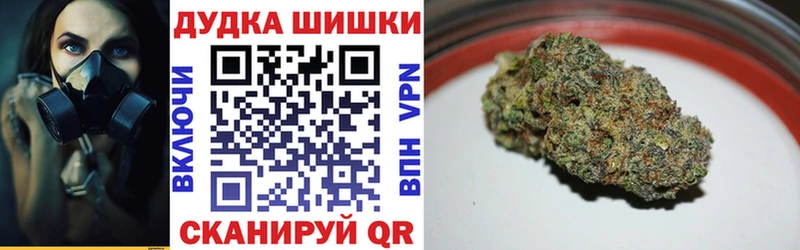 Канабис план  Зеленоградск 